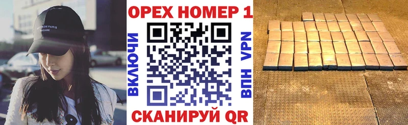 Как найти наркотики Зеленокумск Метамфетамин  Марихуана  Кокаин  Альфа ПВП 