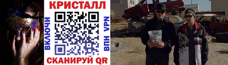 где можно купить   Зеленокумск  АМФЕТАМИН VHQ 