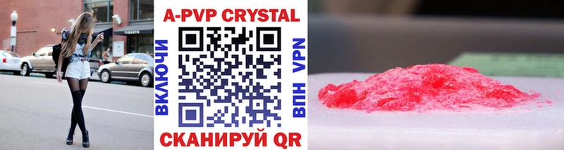 Alpha-PVP СК Зеленокумск