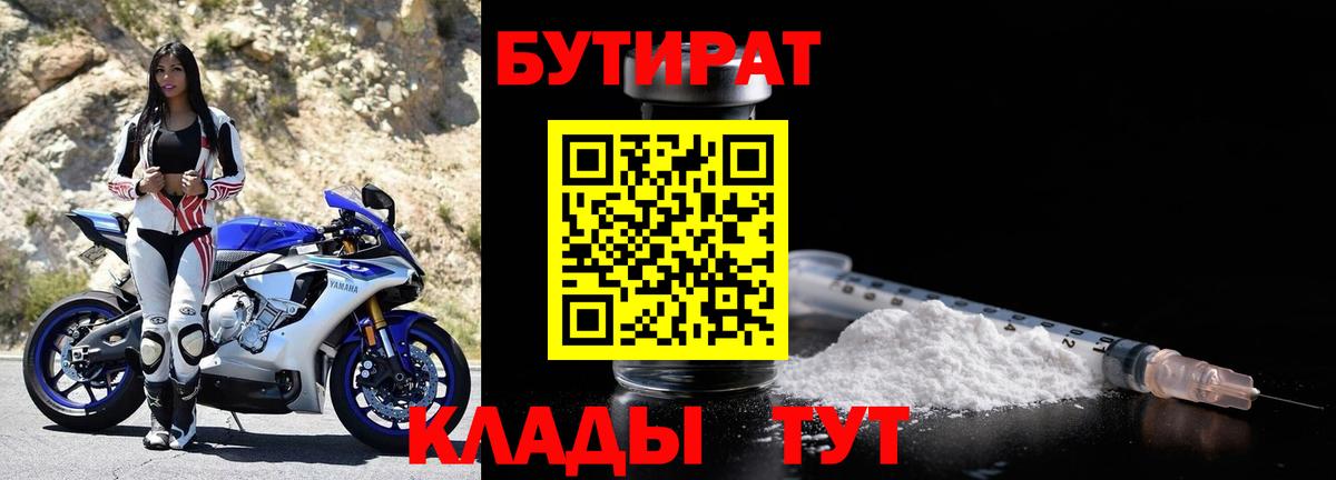 Конопля Зеленокумск