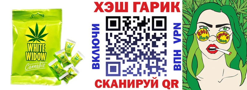 Cannafood конопля где можно купить Зеленокумск