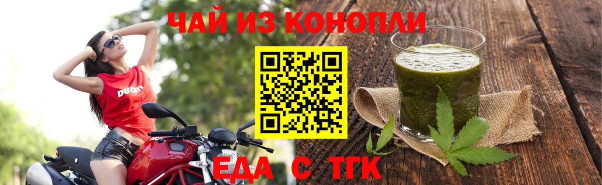 Зеленокумск  Canna-Cookies конопля  Вход с VPN 