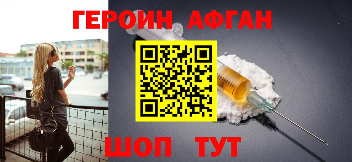 Зеленокумск  Гашиш  Вход с VPN  МЕФ   Гашиш  Каннабис 
