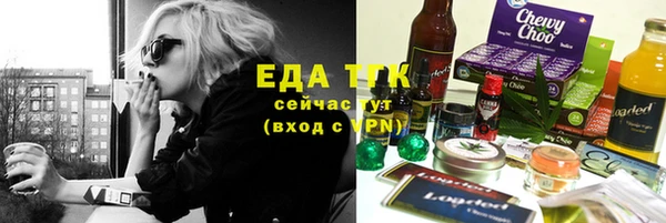 хмурый Елизово