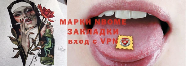 каннабис Заволжье