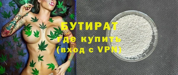 первитин Елабуга