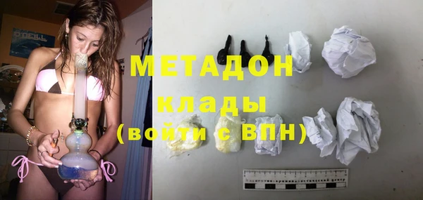 марки lsd Заволжск