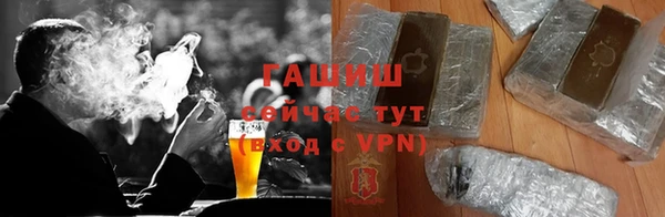 первитин Елабуга