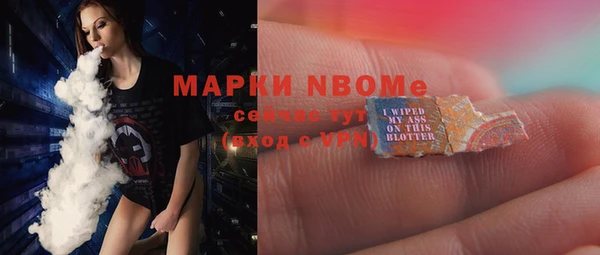первитин Елабуга