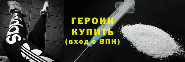 первитин Елабуга