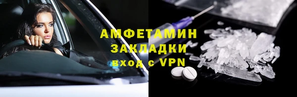 хмурый Елизово