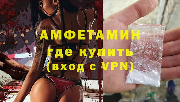 марки lsd Заволжск