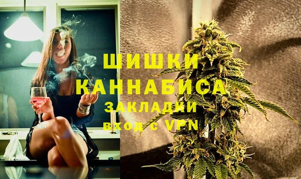 первитин Елабуга