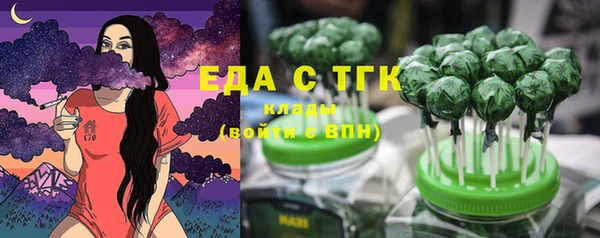 первитин Елабуга
