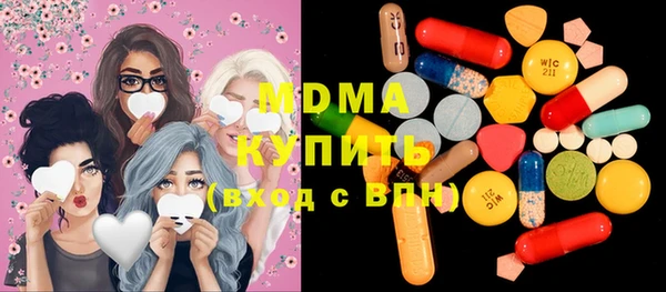 первитин Елабуга