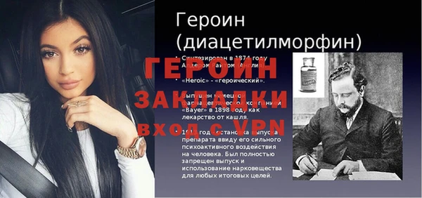 сатива Заводоуковск