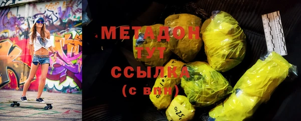 марки lsd Заволжск