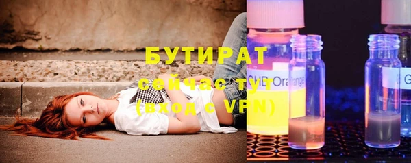 первитин Елабуга