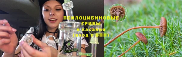 марки lsd Заволжск