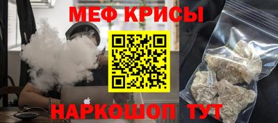 spice Можайск