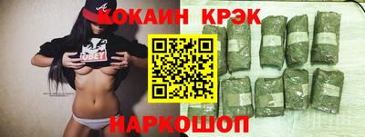 spice Можайск