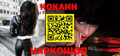 spice Можайск