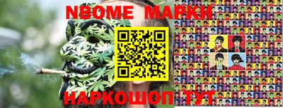 spice Можайск