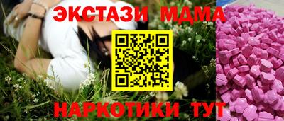 скорость Можга