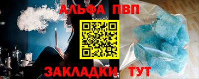 spice Можайск