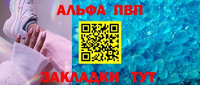 скорость Можга