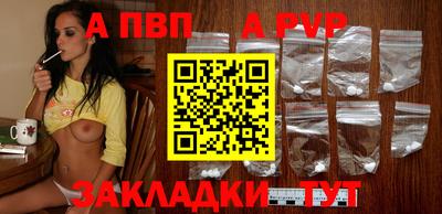 spice Можайск