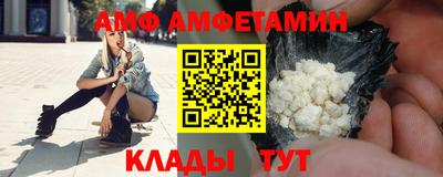 spice Можайск