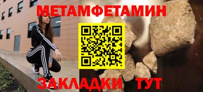 скорость Можга