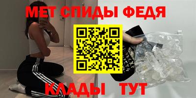 spice Можайск