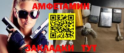скорость Можга