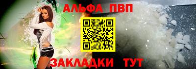 spice Можайск