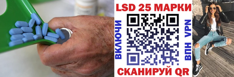 LSD-25 экстази кислота  наркотики  Зеленокумск 
