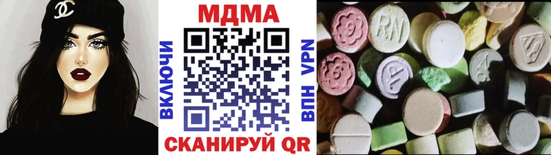 купить наркотики цена  Зеленокумск  MDMA crystal 