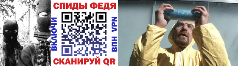 Метамфетамин Декстрометамфетамин 99.9%  Зеленокумск 