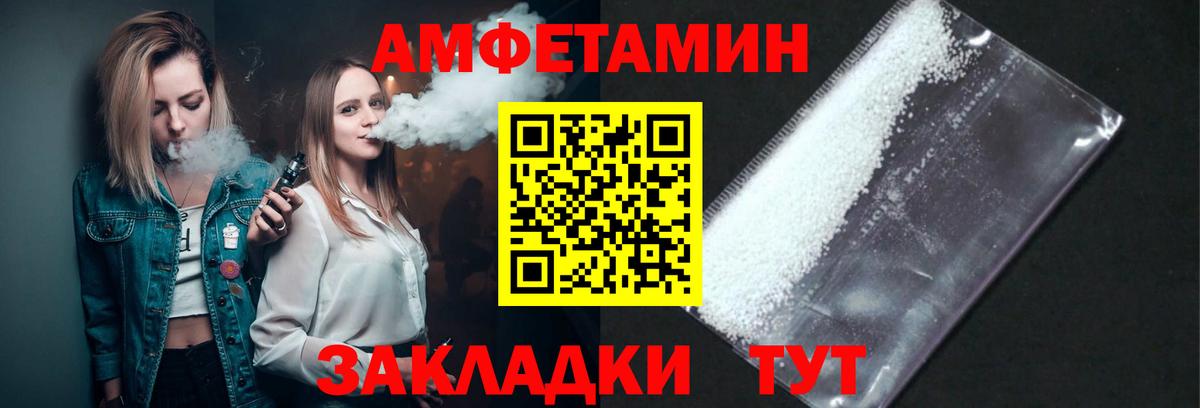 Первитин витя  Вход с VPN  Зеленокумск 