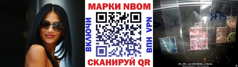 Наркотические марки 1,5мг Зеленокумск