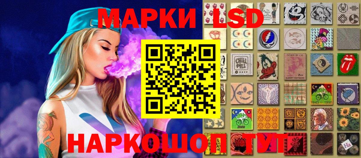 Марки N-bome 1,8мг  Вход с VPN  Марки N-bome 1,8мг  Зеленокумск 