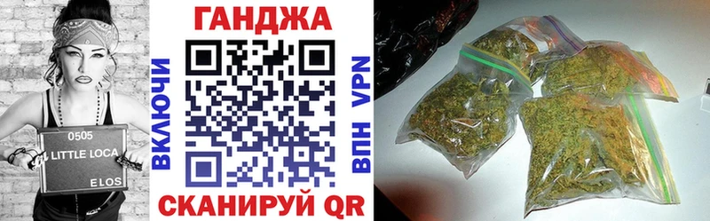 Марихуана конопля что такое наркотик Зеленокумск