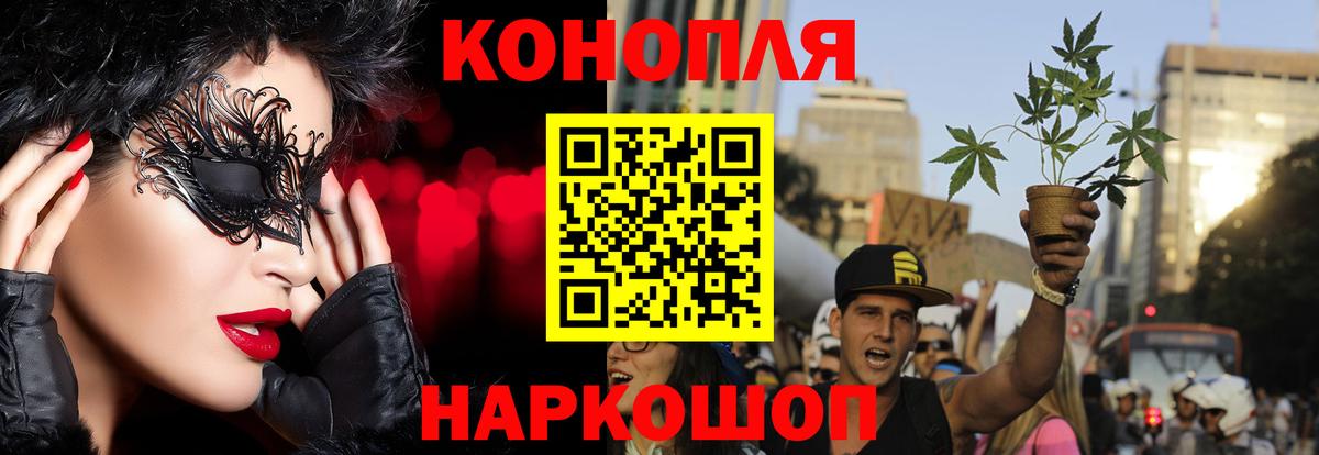Конопля планчик  Марихуана THC 21%  Зеленокумск  Вход с VPN  Каннабис ГИДРОПОН 