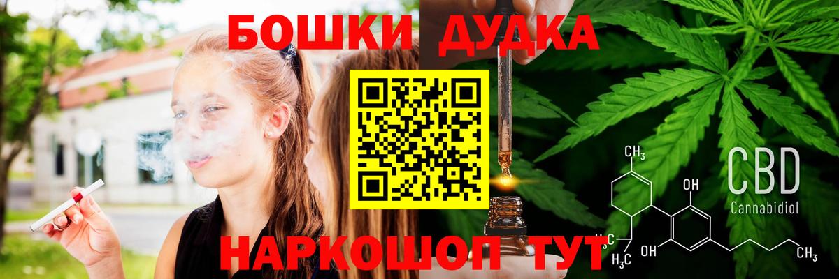 МАРИХУАНА Bruce Banner Зеленокумск